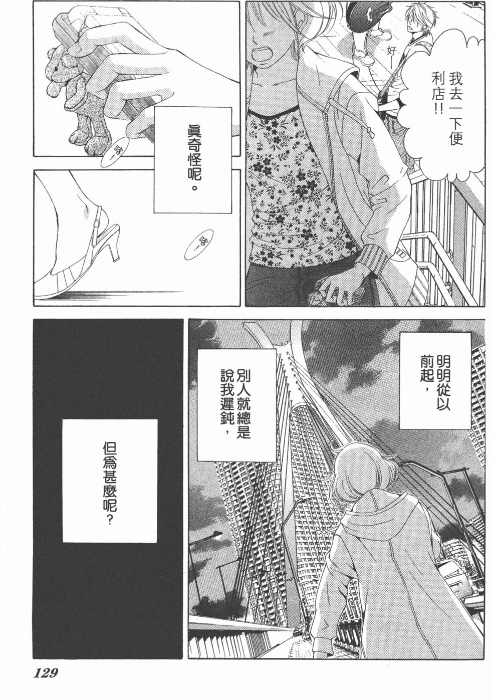 第125页