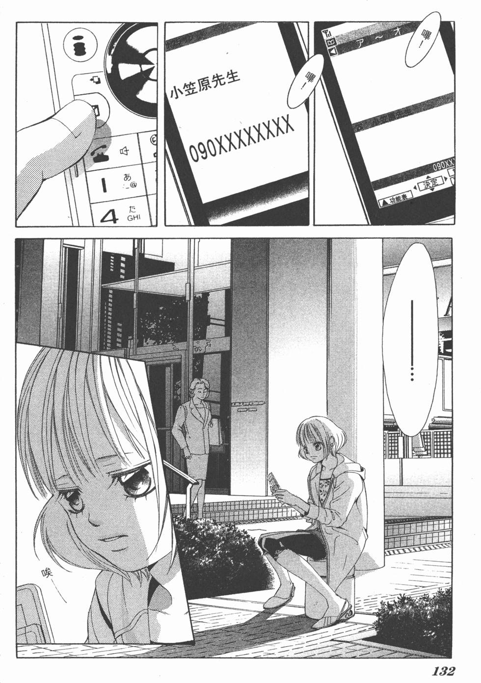 第128页