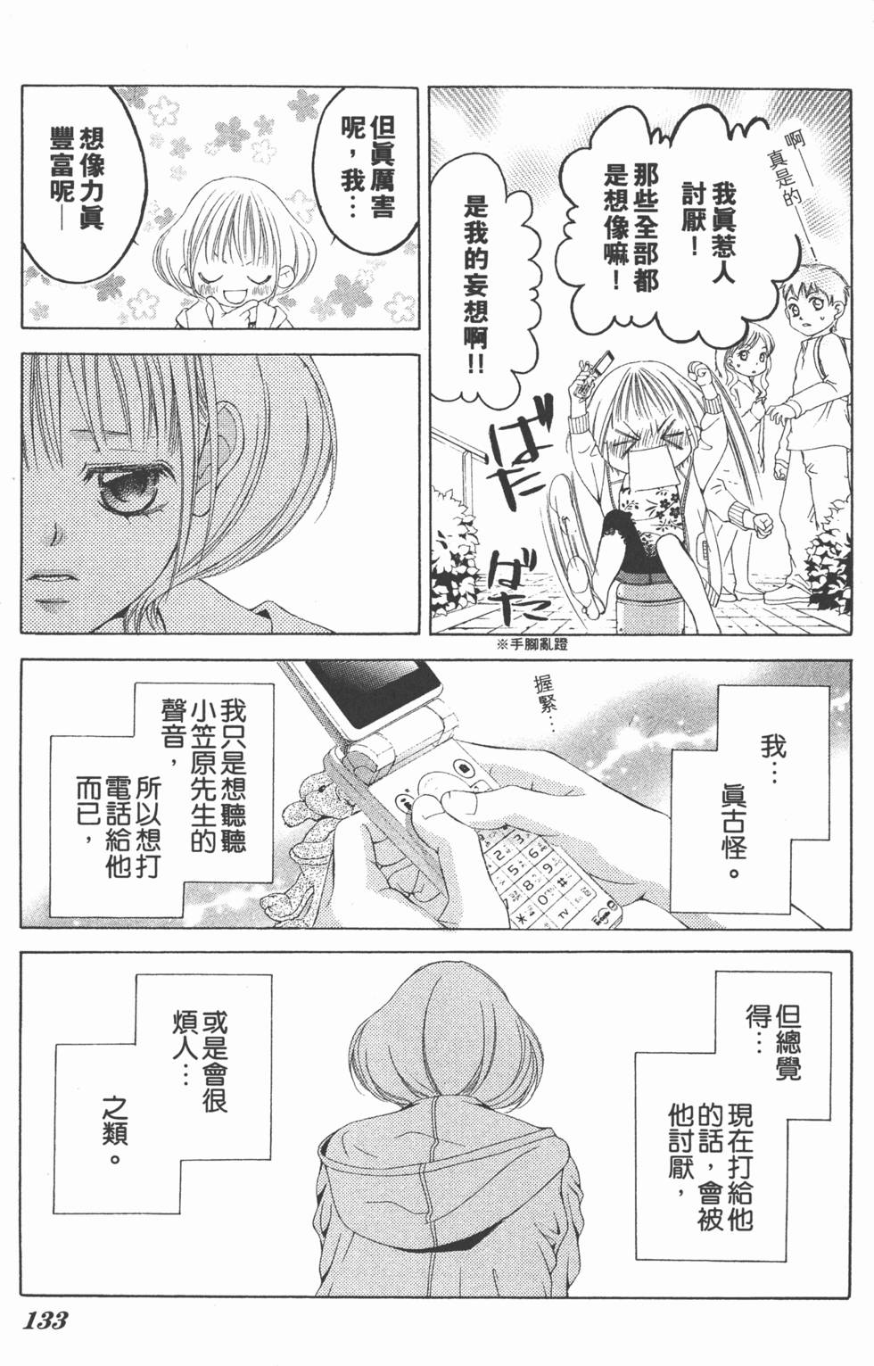 第129页