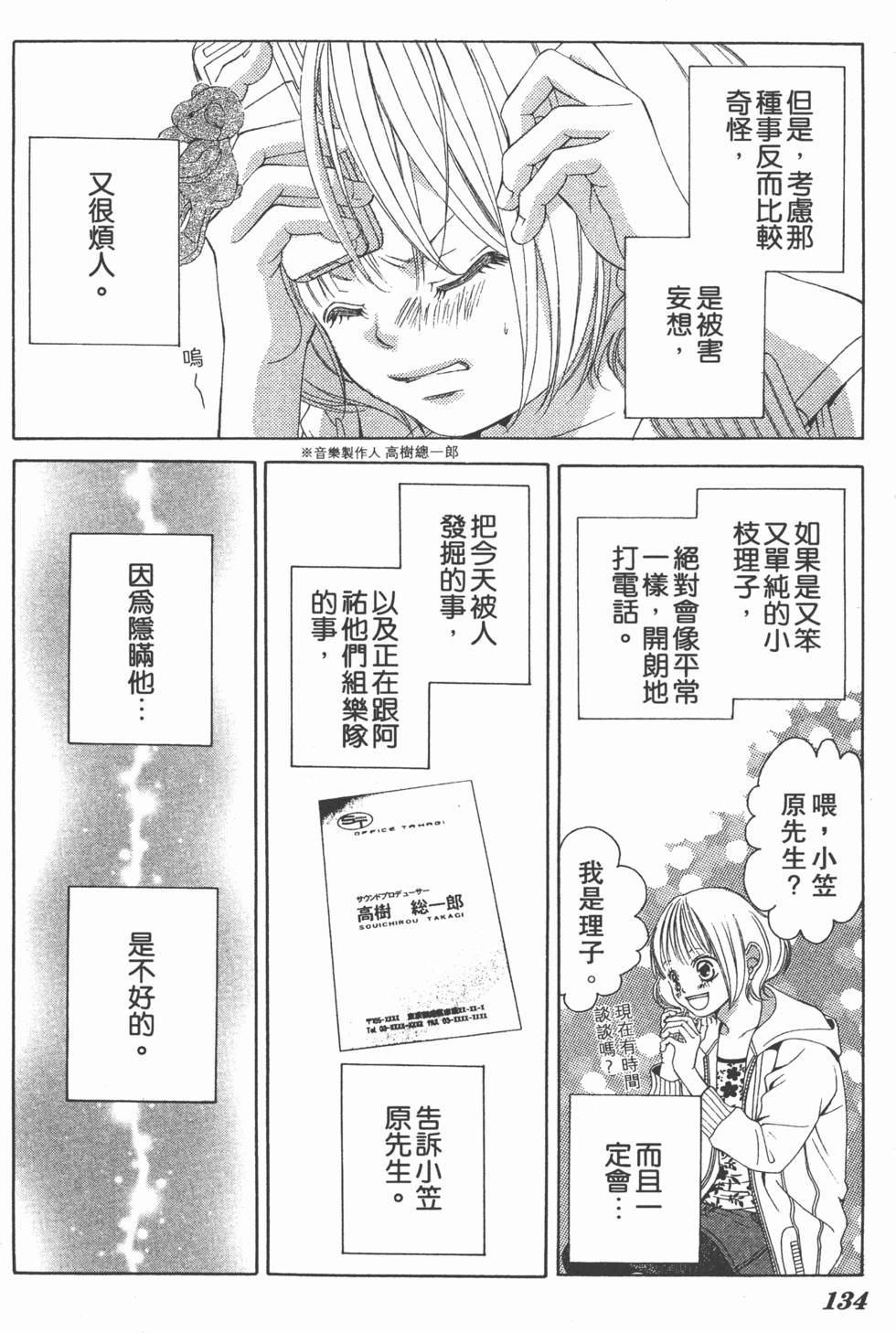 第130页