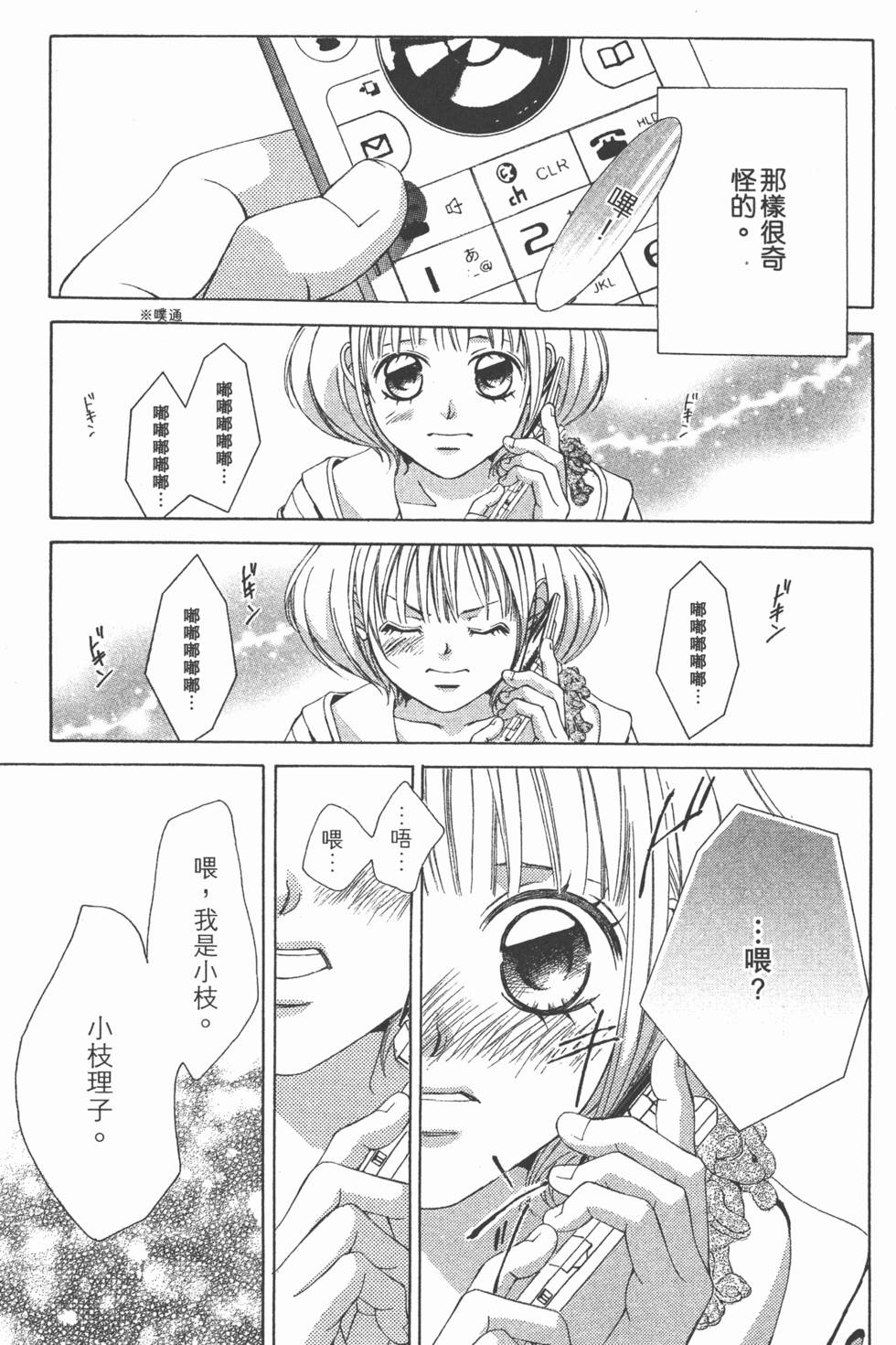 第131页