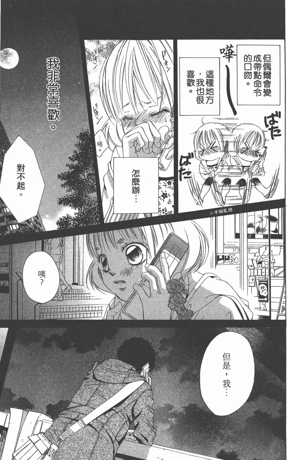 第135页