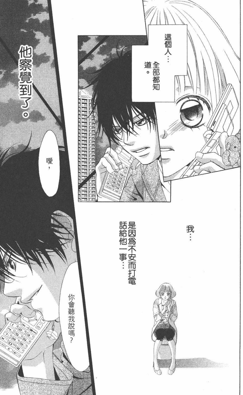 第137页