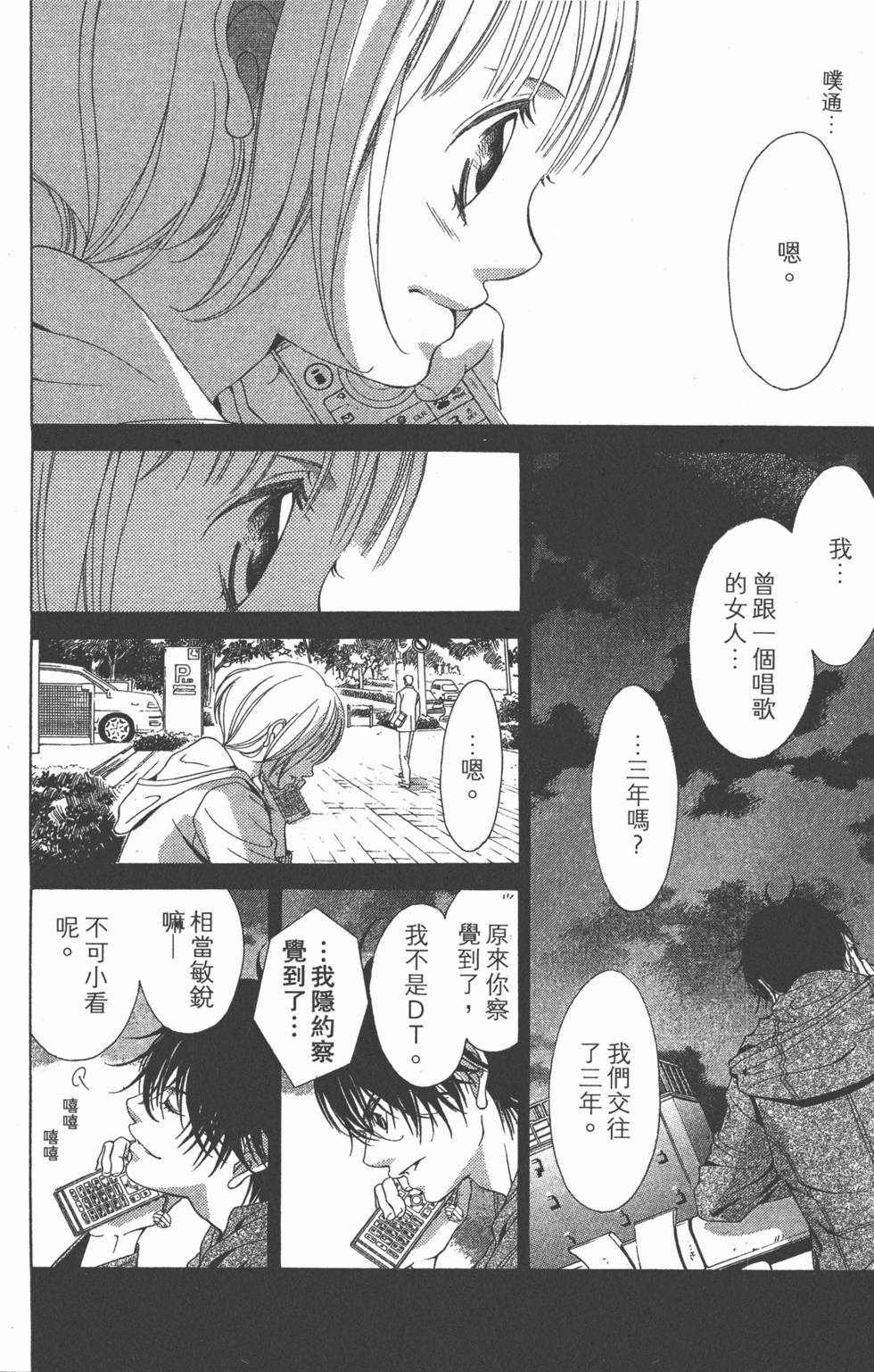 第138页