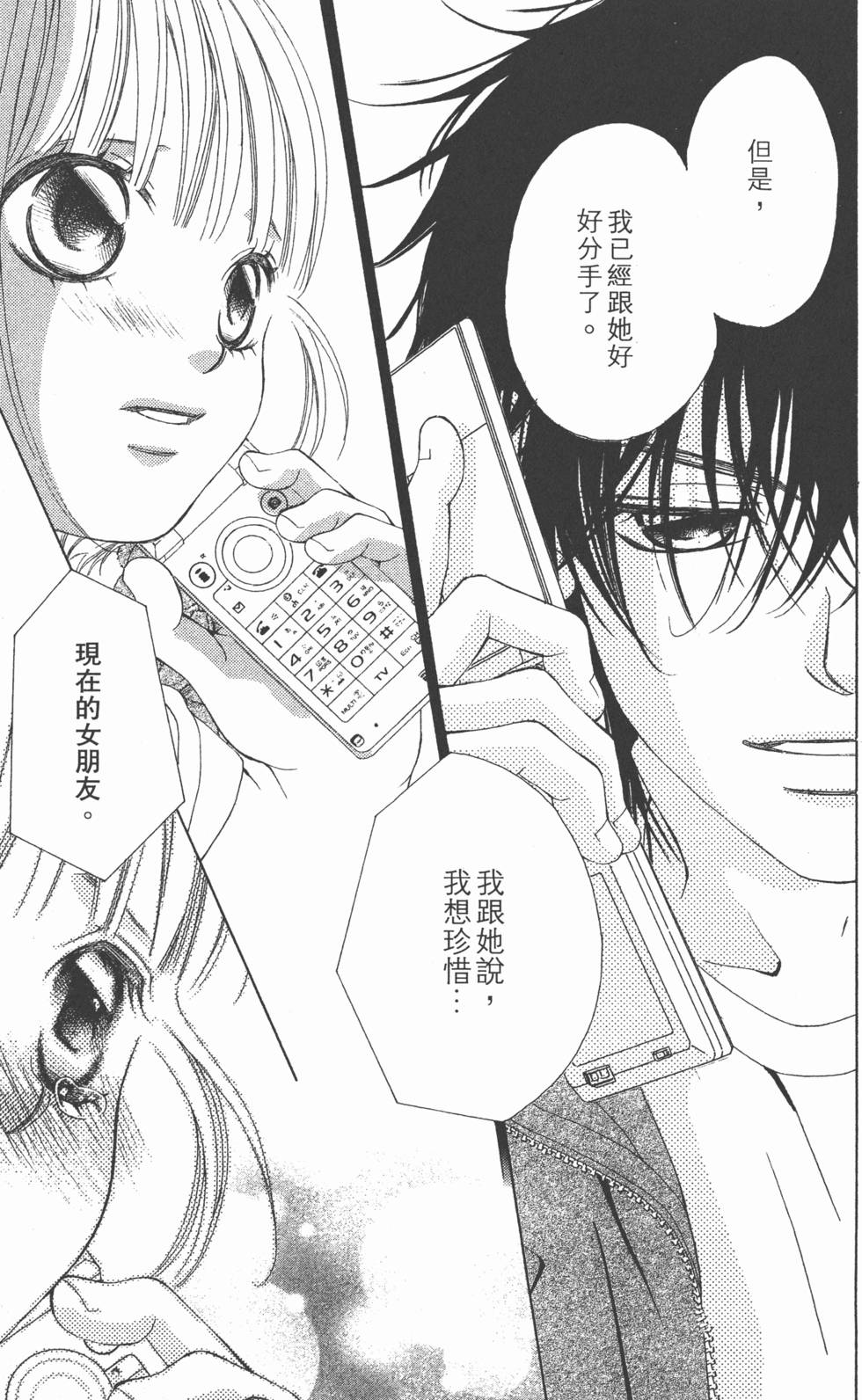 第139页
