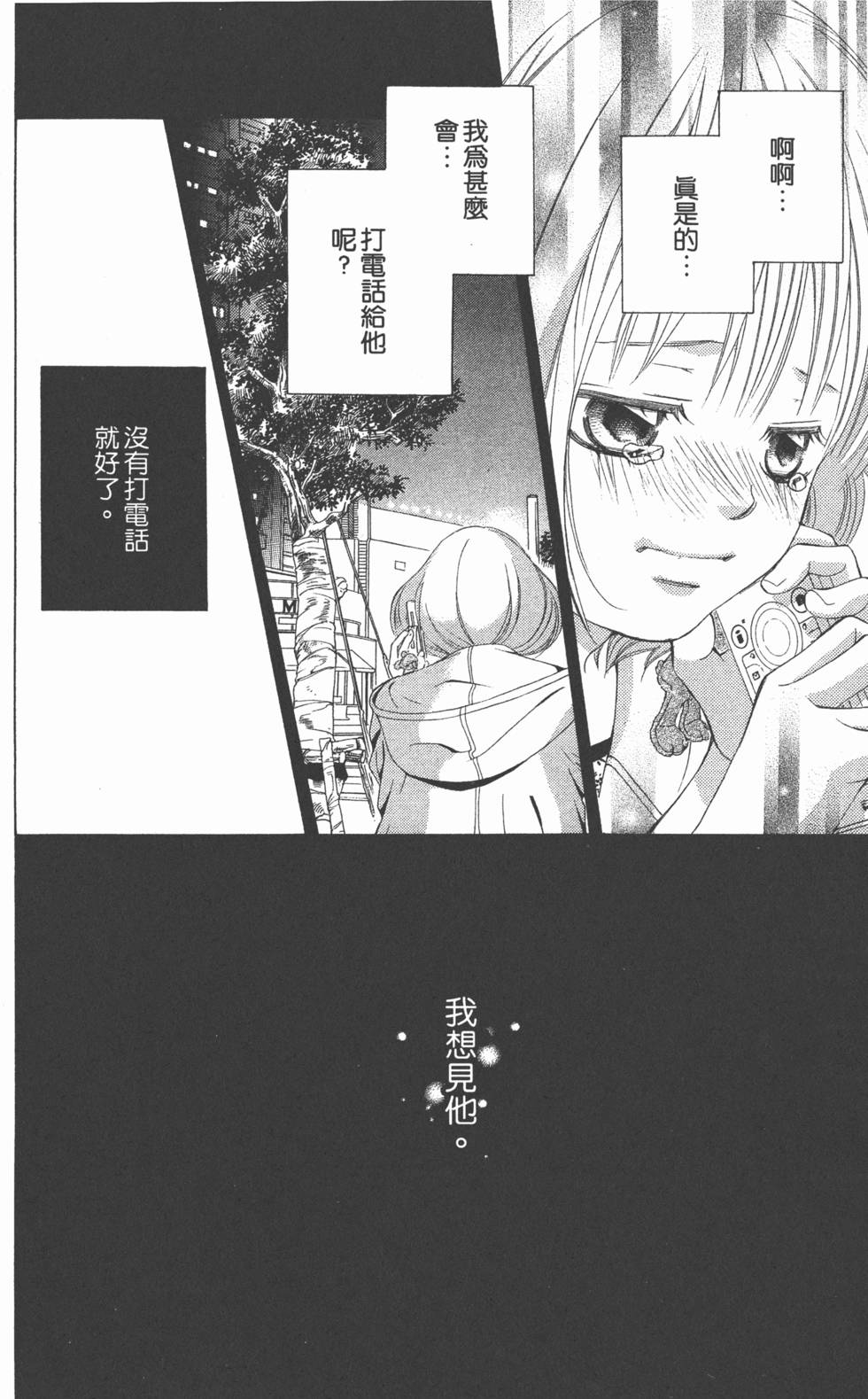 第140页