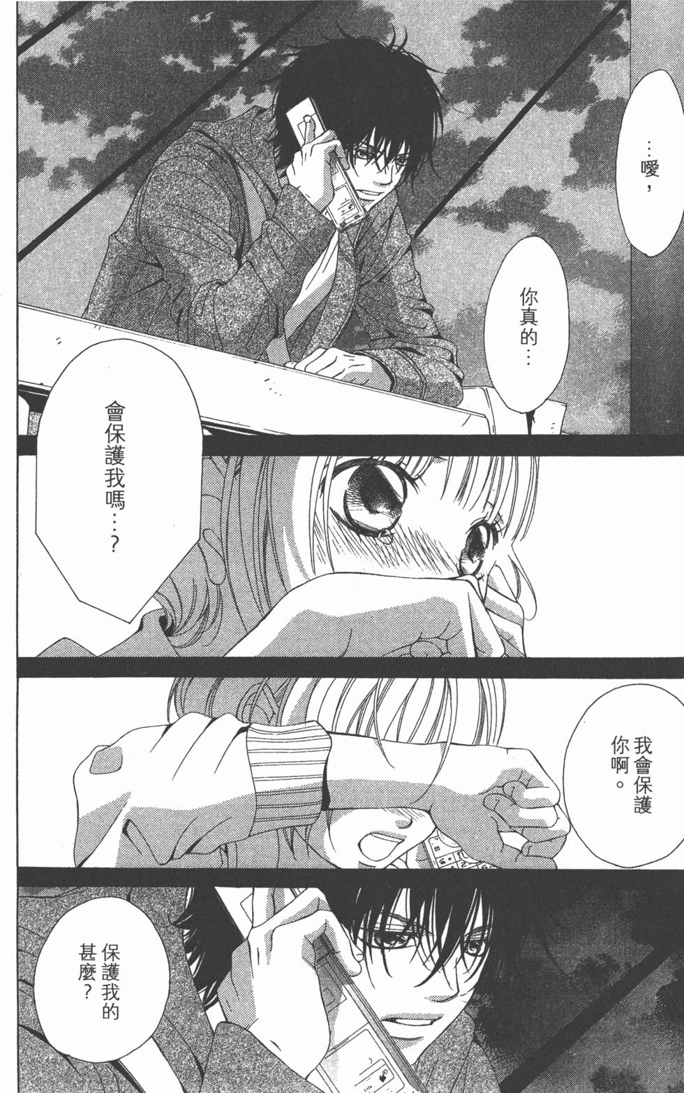 第142页