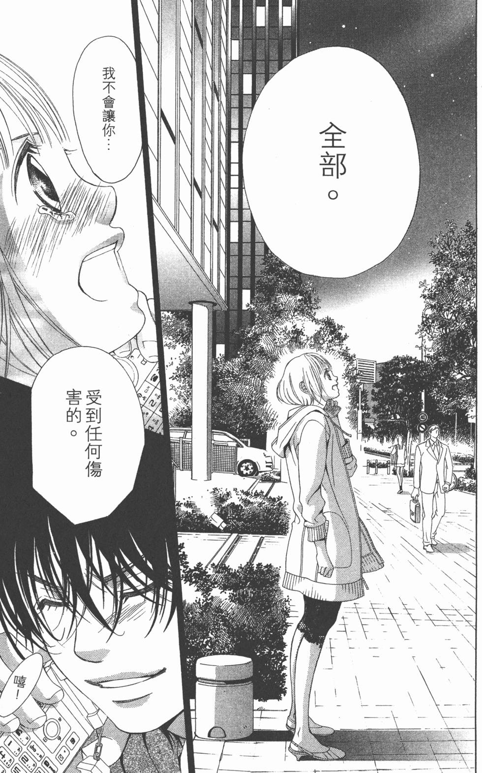 第143页