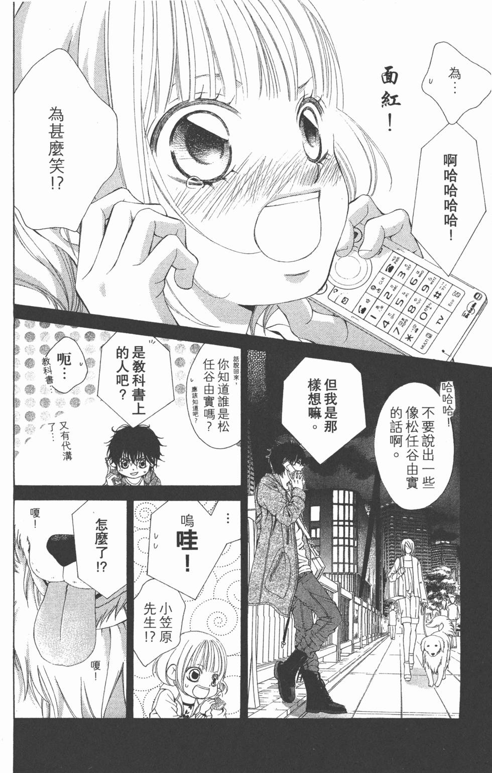第144页