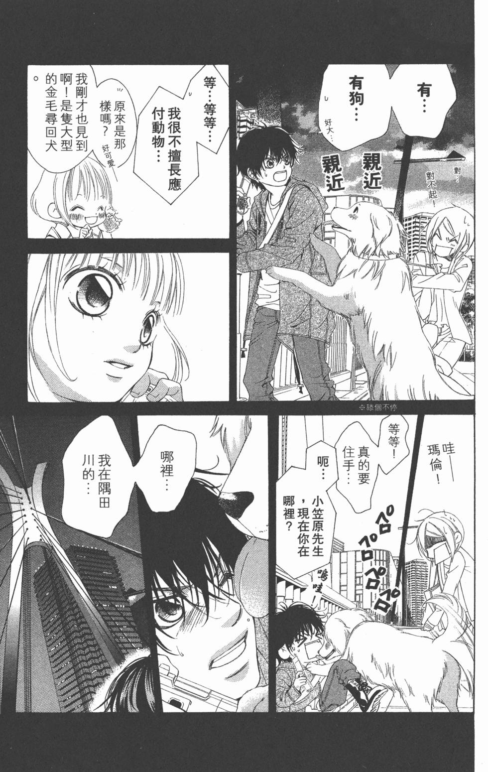 第145页