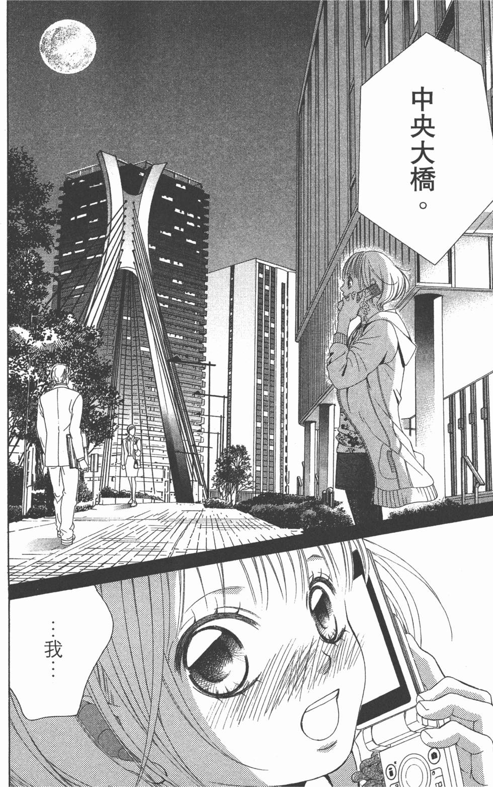 第146页