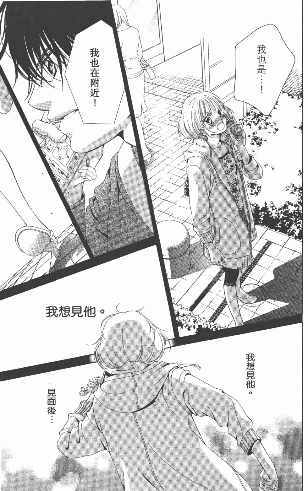 第147页