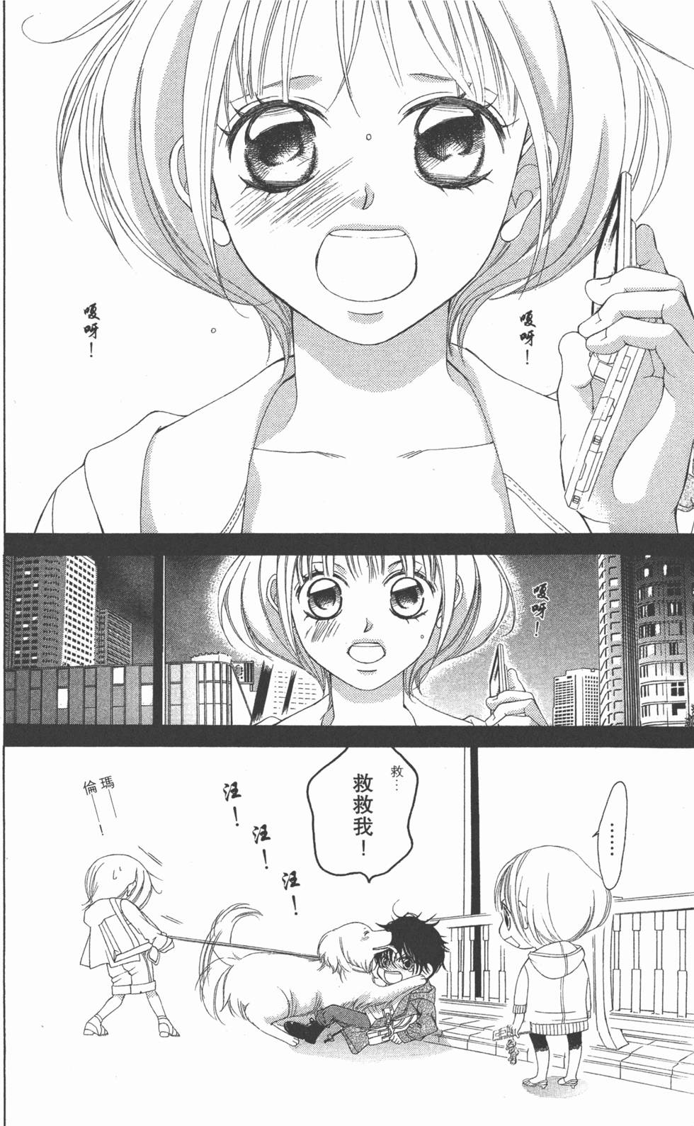 第148页