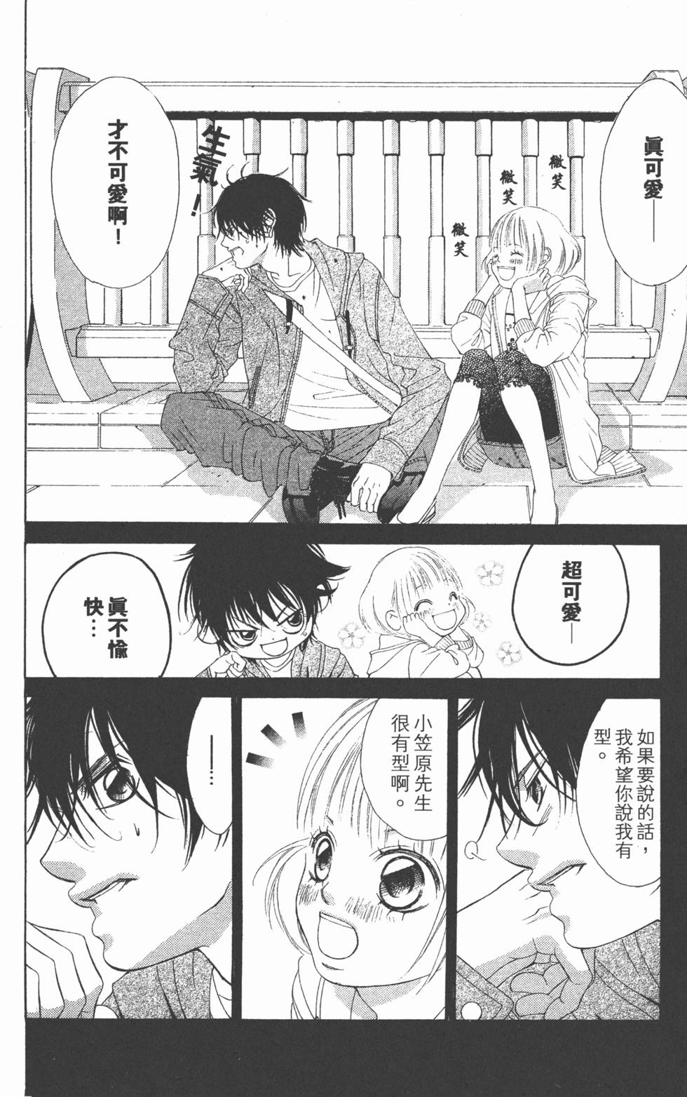 第150页