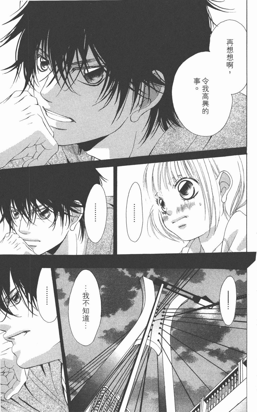 第153页
