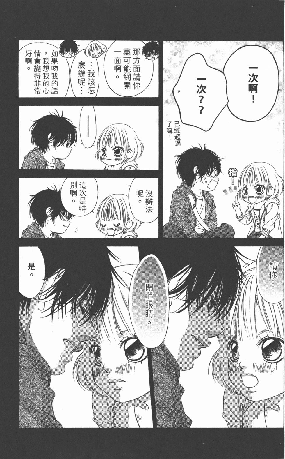 第155页