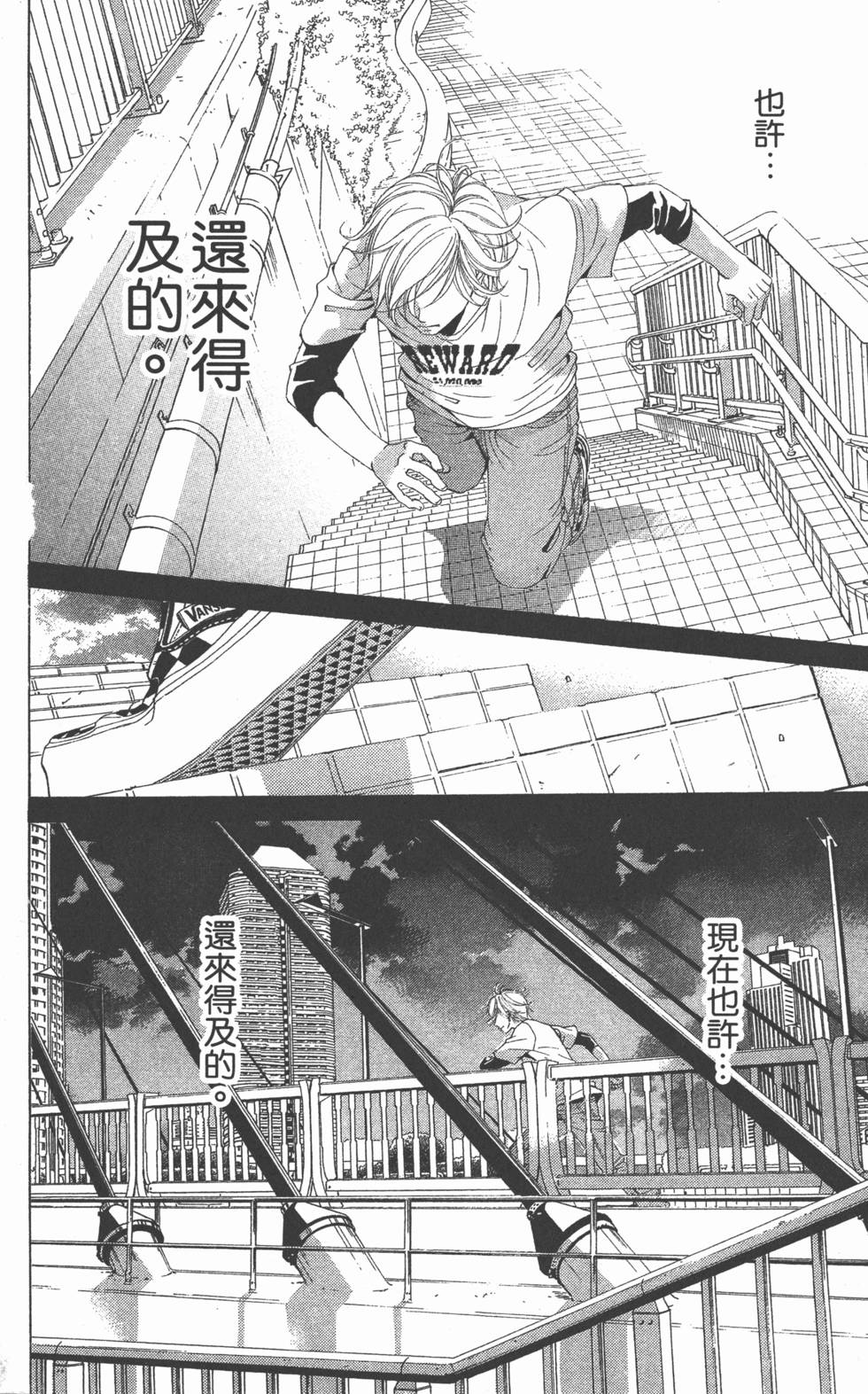 第158页