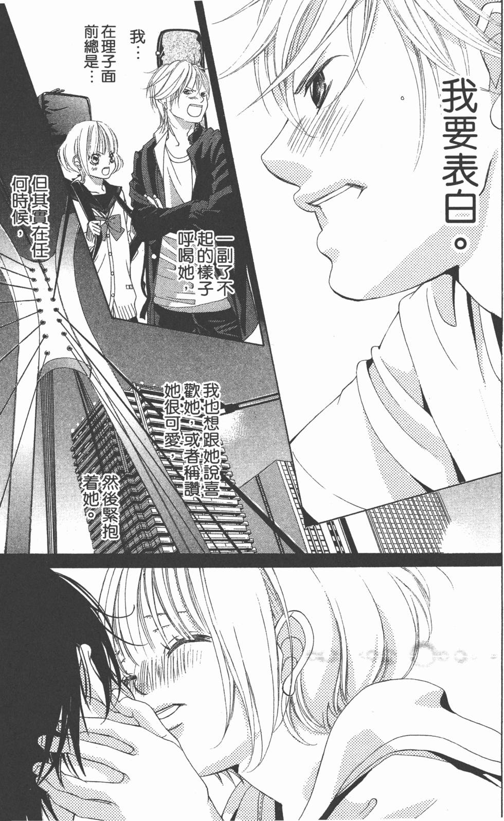 第159页