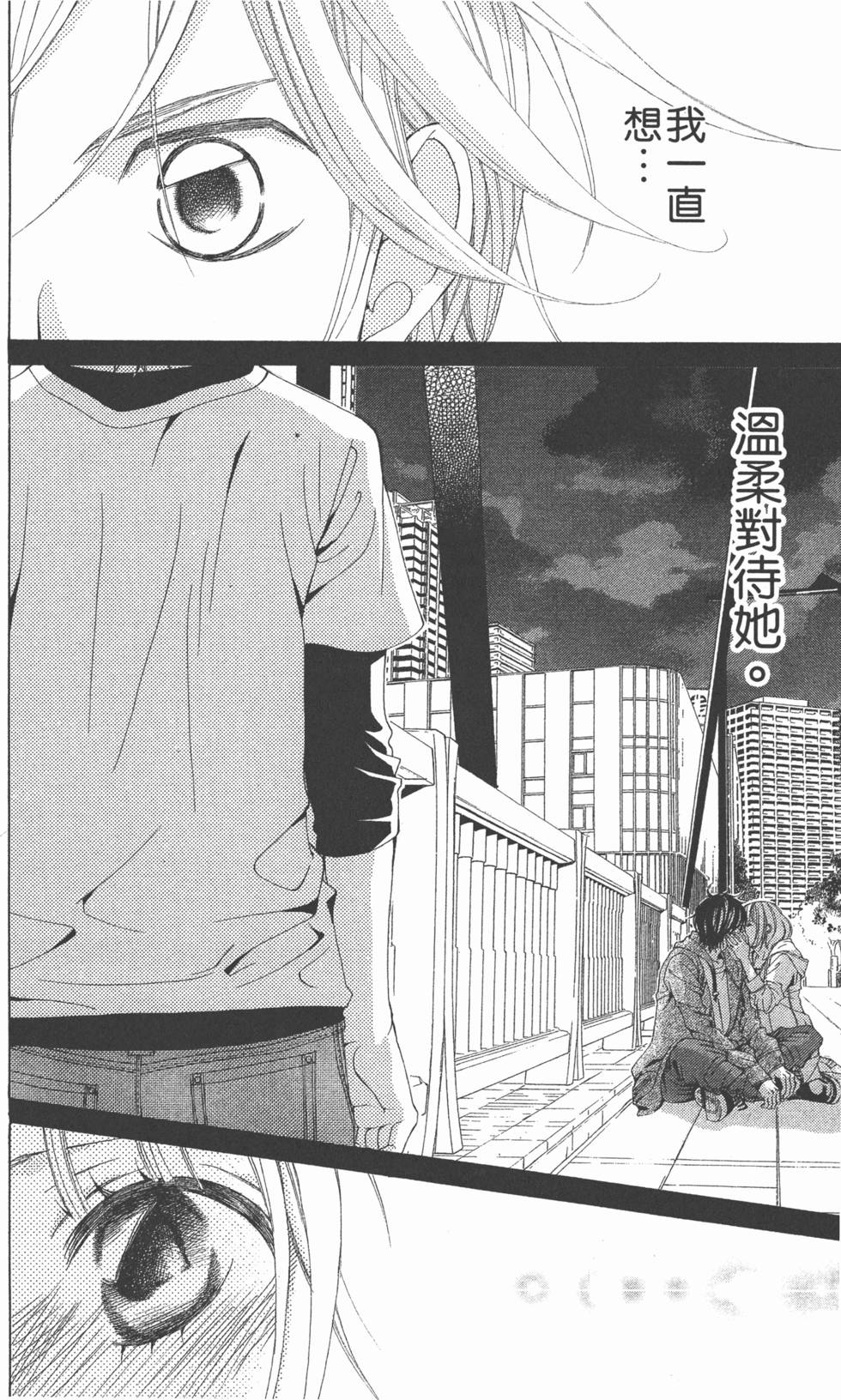 第160页