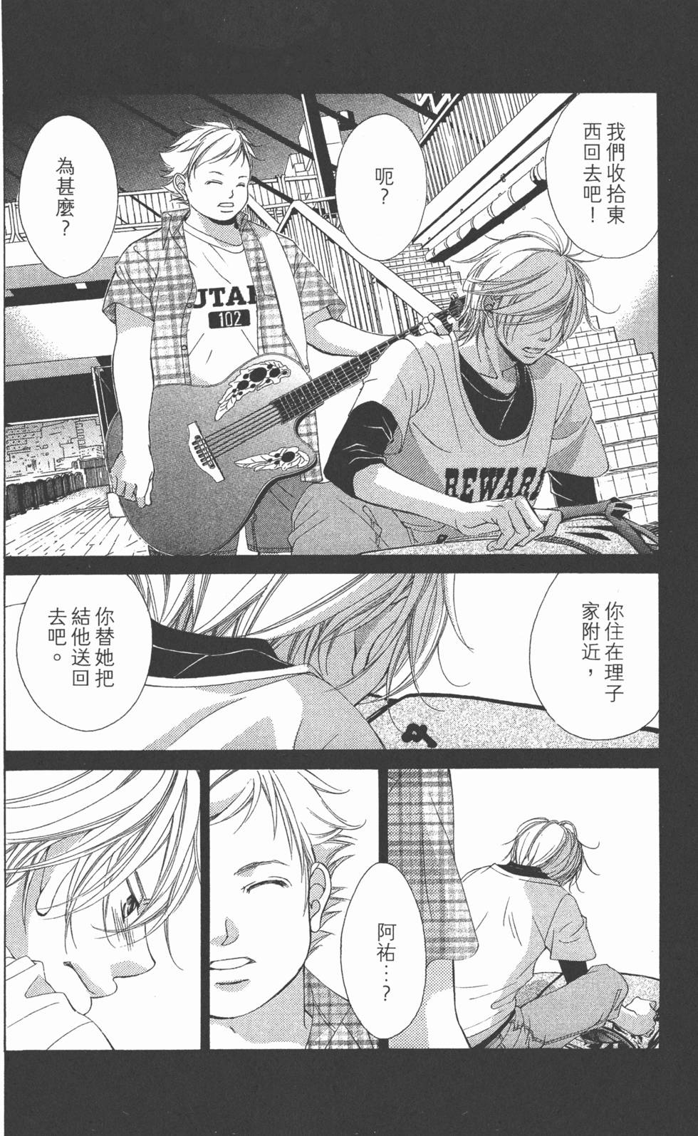 第164页