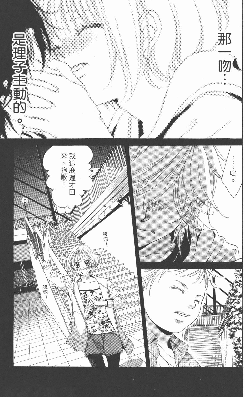 第165页