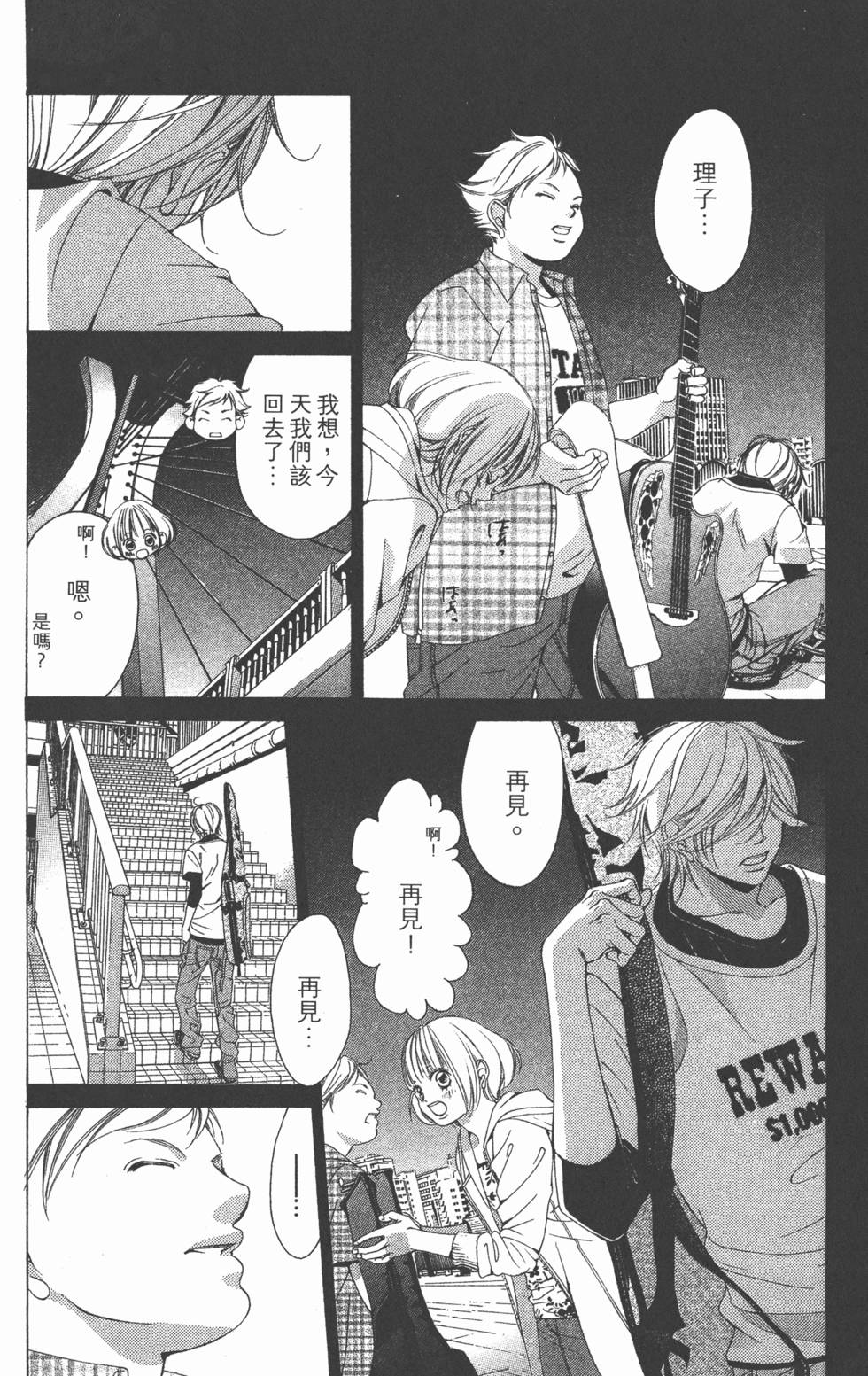 第166页
