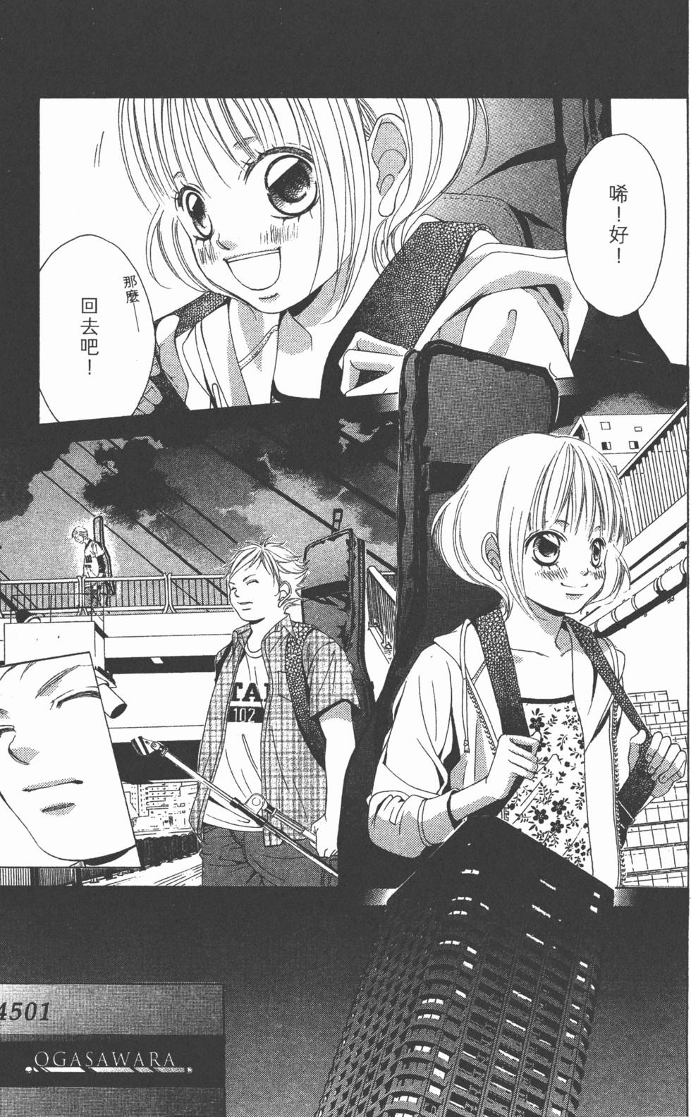 第167页