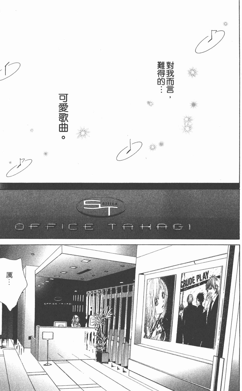 第171页