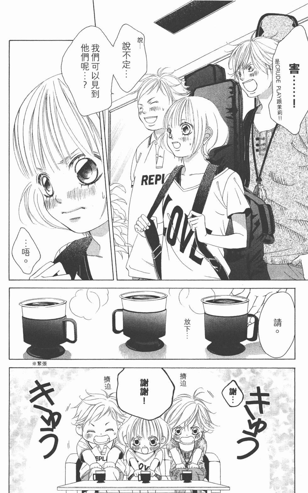 第172页