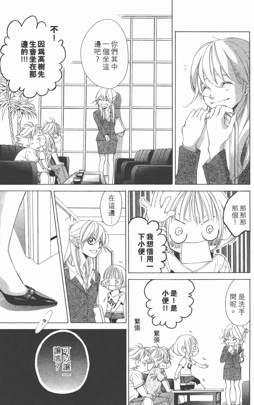 第173页