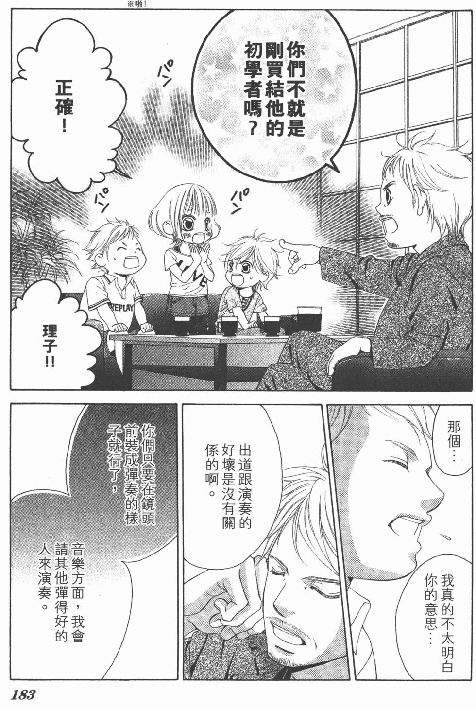 第179页