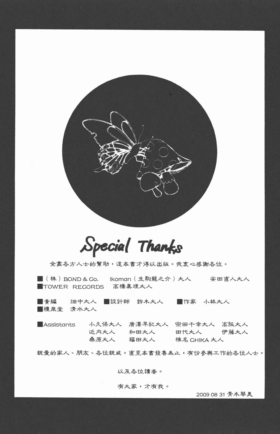 第183页