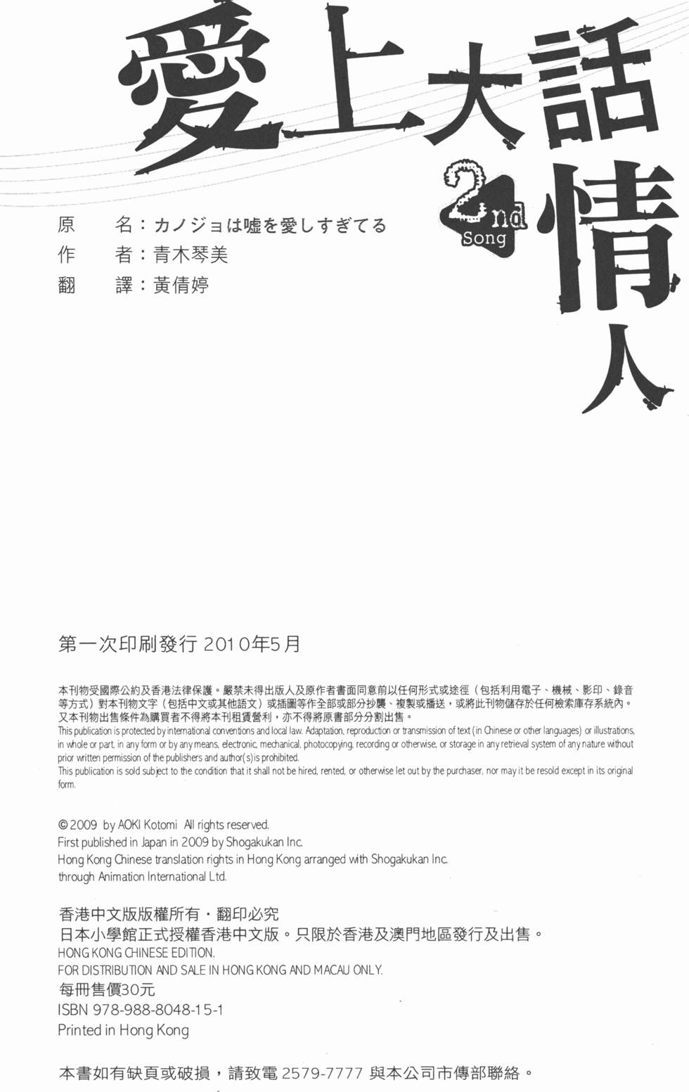 第184页