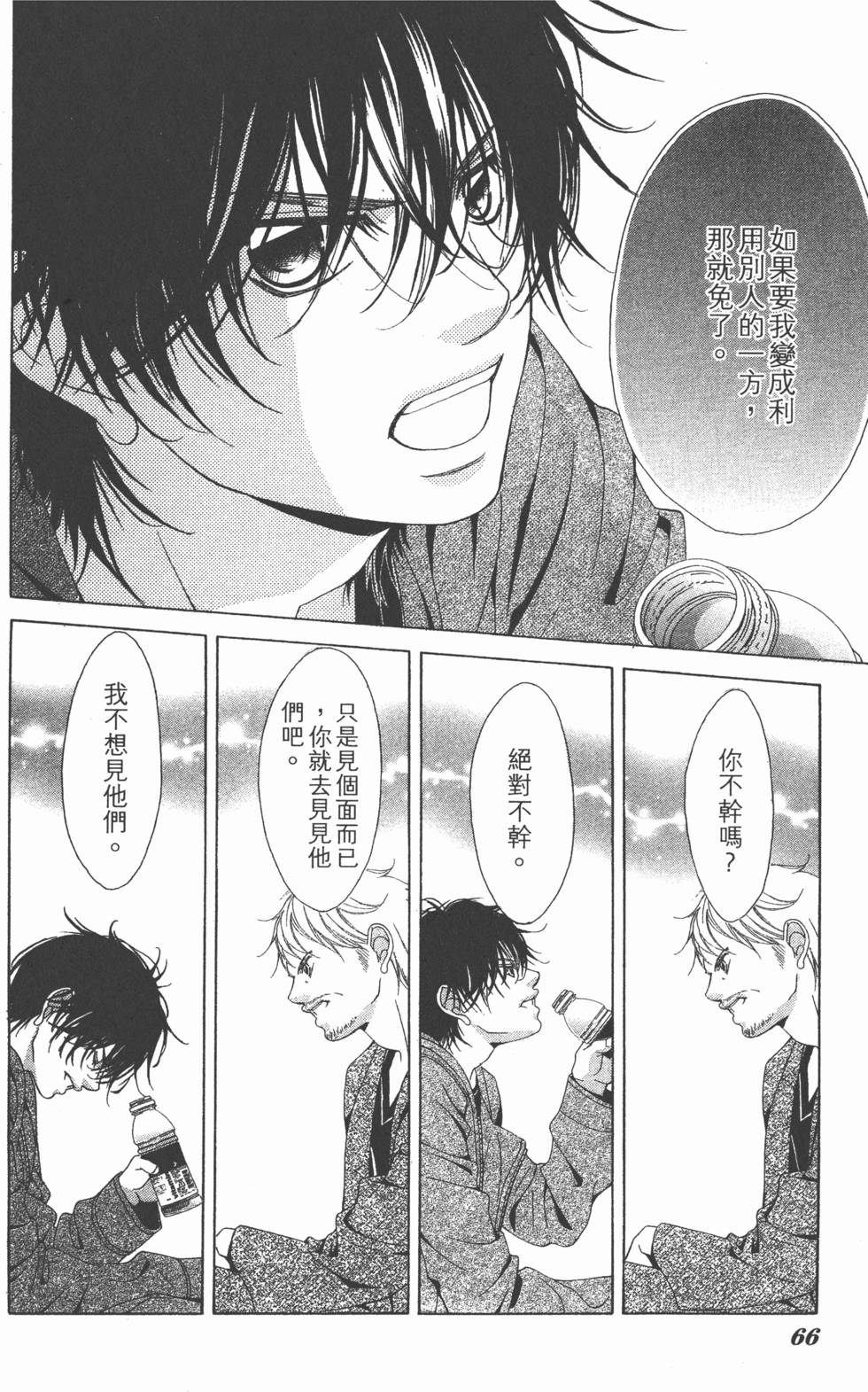 第62页