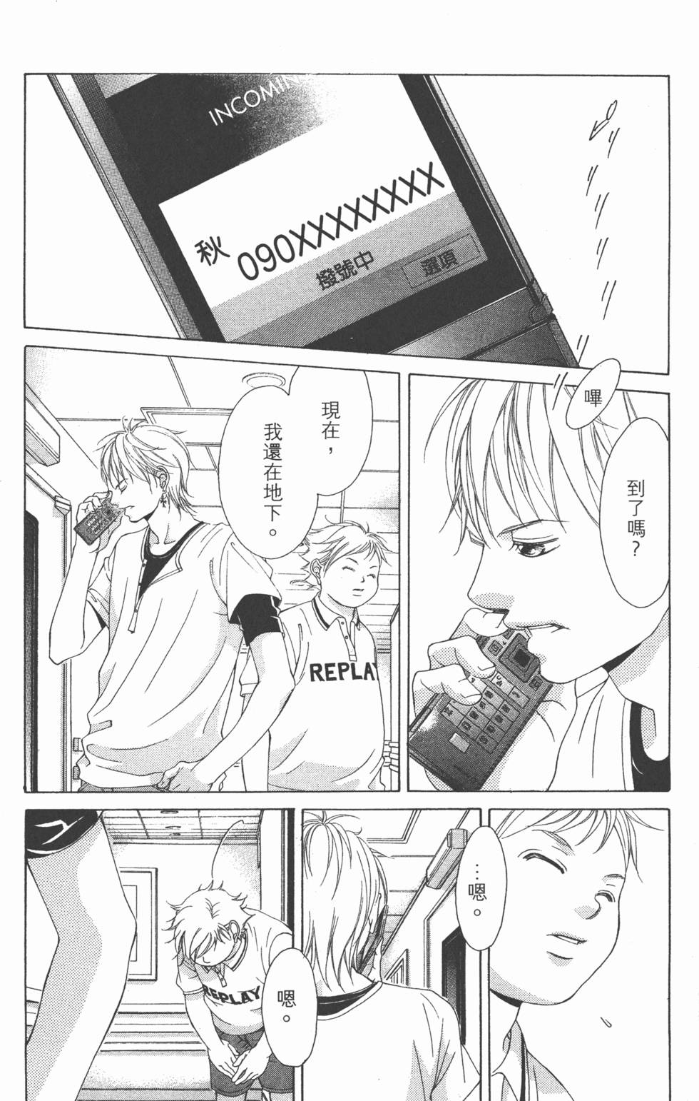 第66页