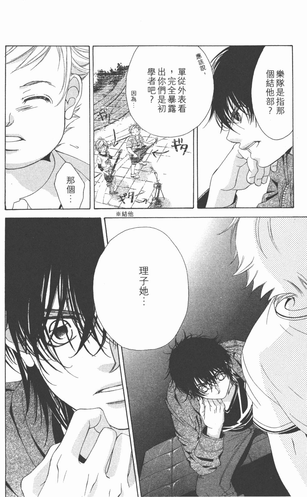 第74页