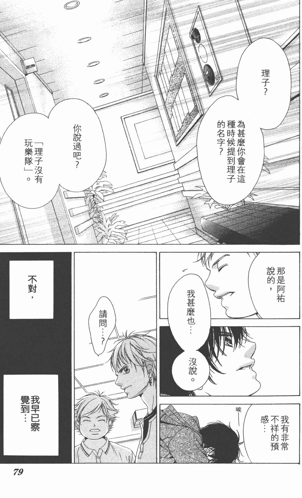第75页