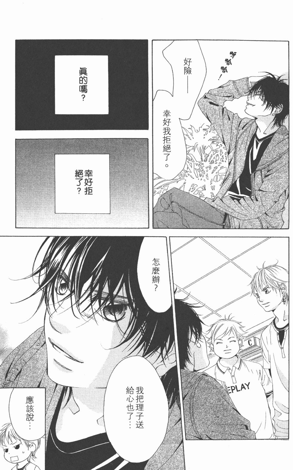 第77页