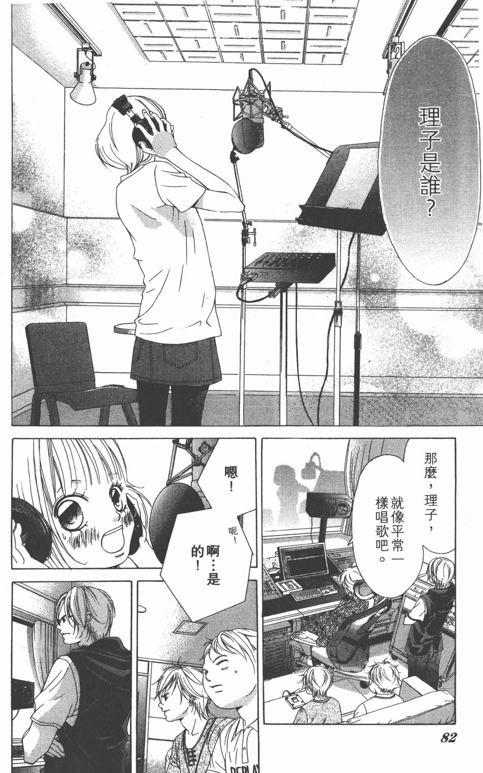 第78页
