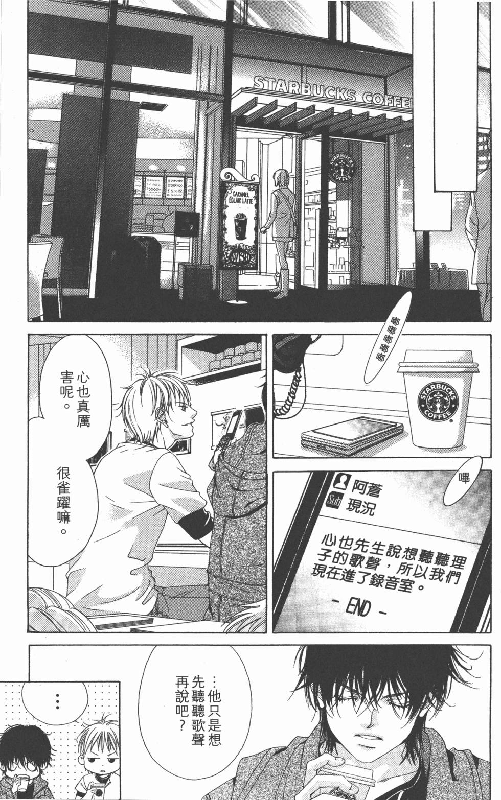 第79页