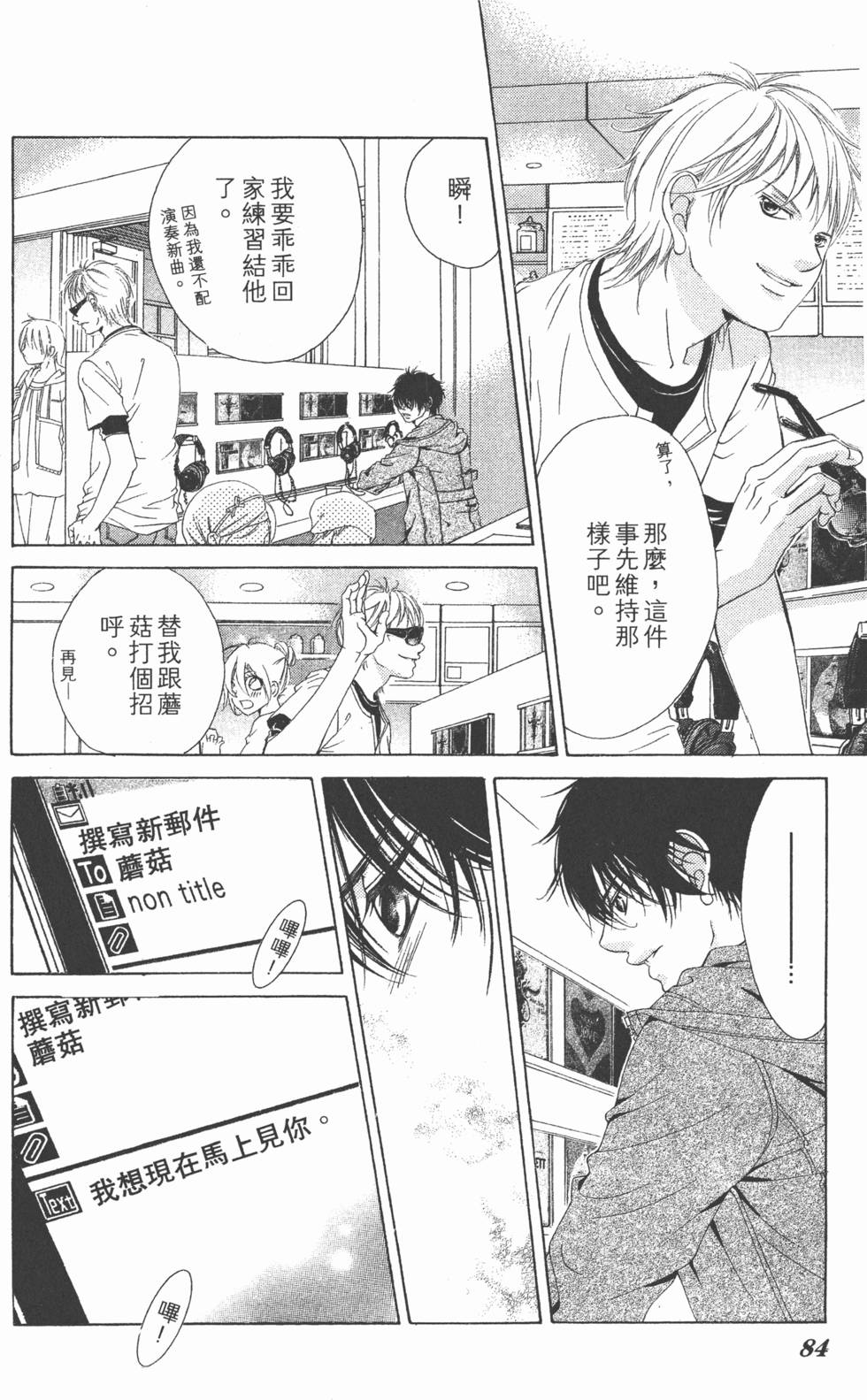 第80页