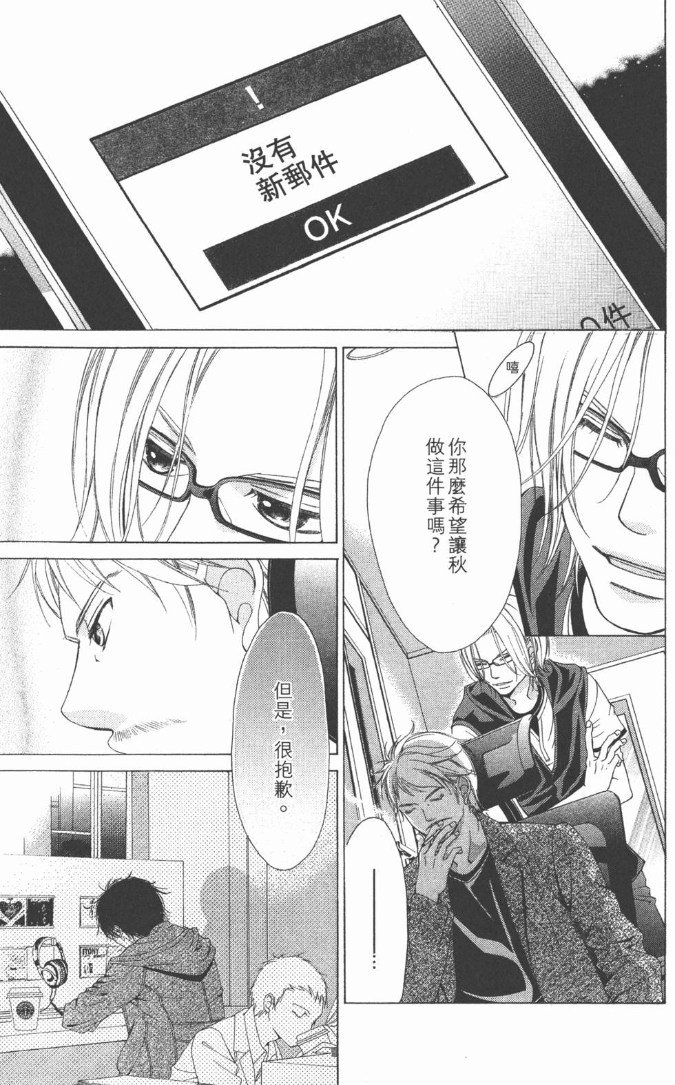 第85页