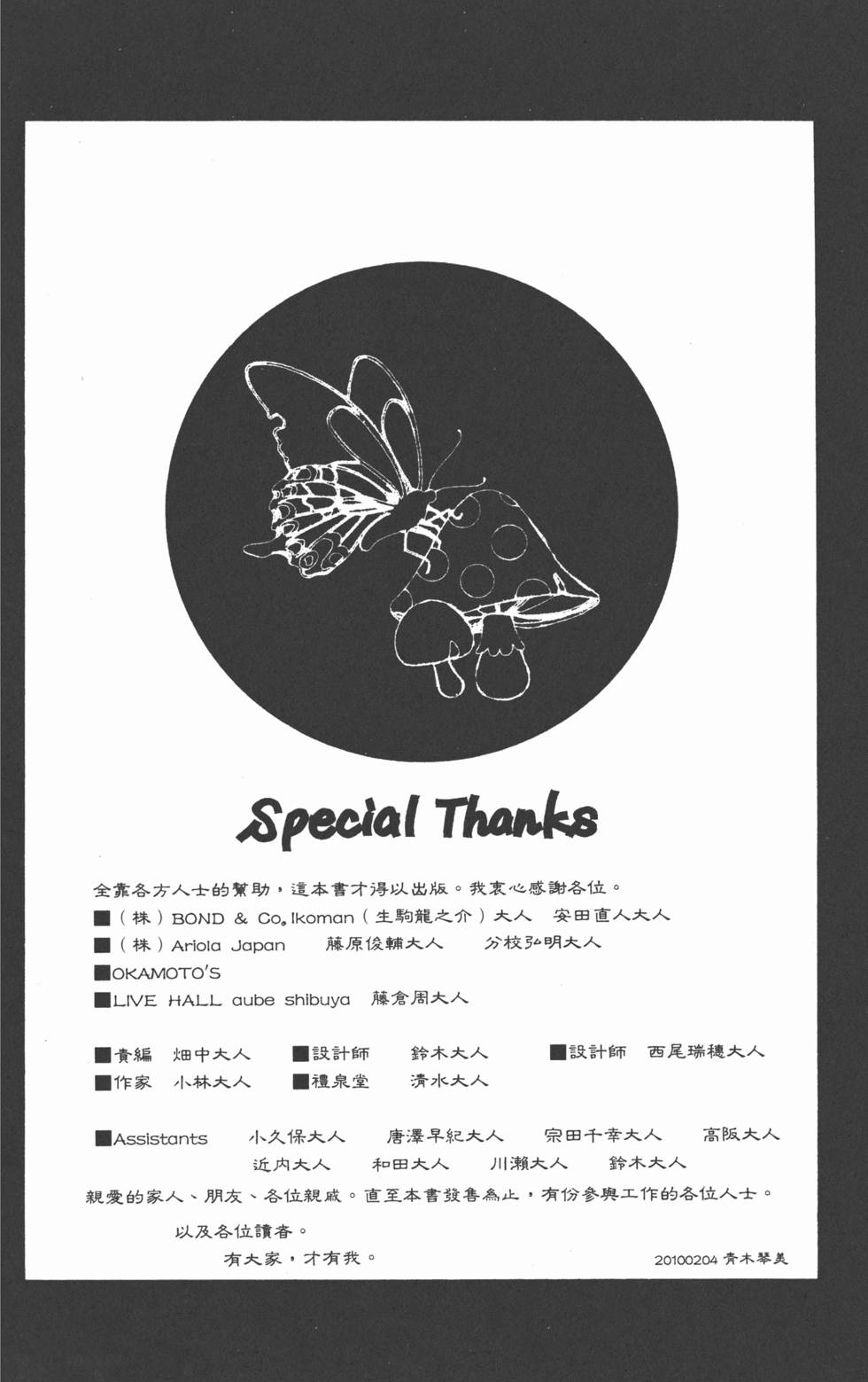 第88页