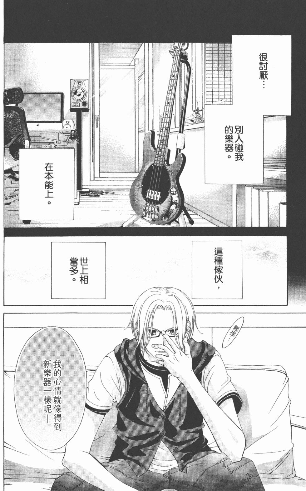 第92页