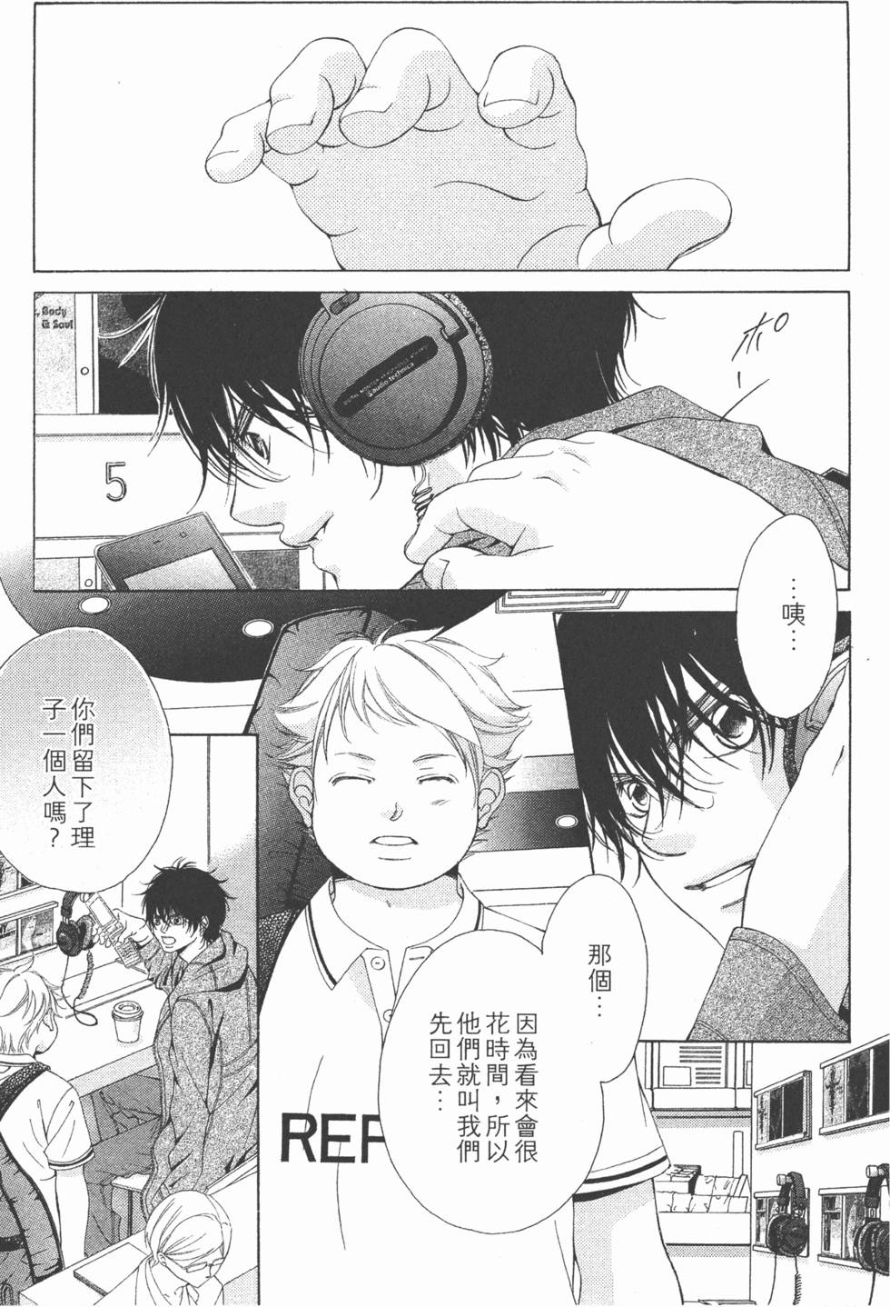 第97页