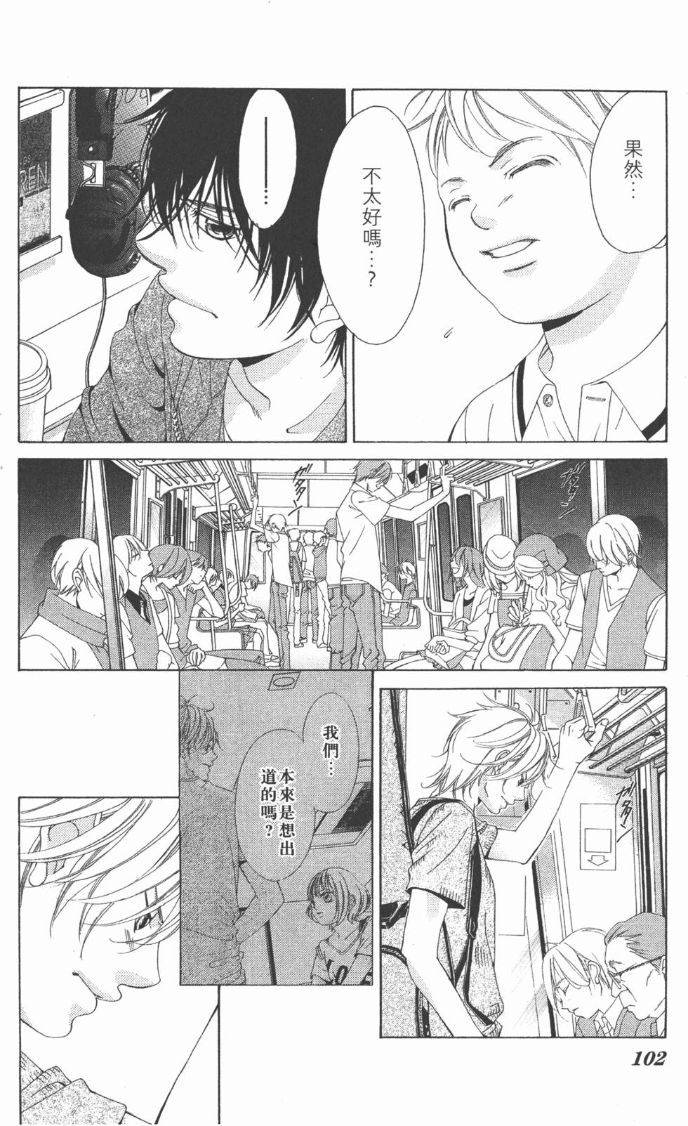 第98页