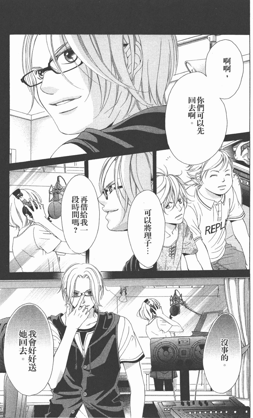 第99页