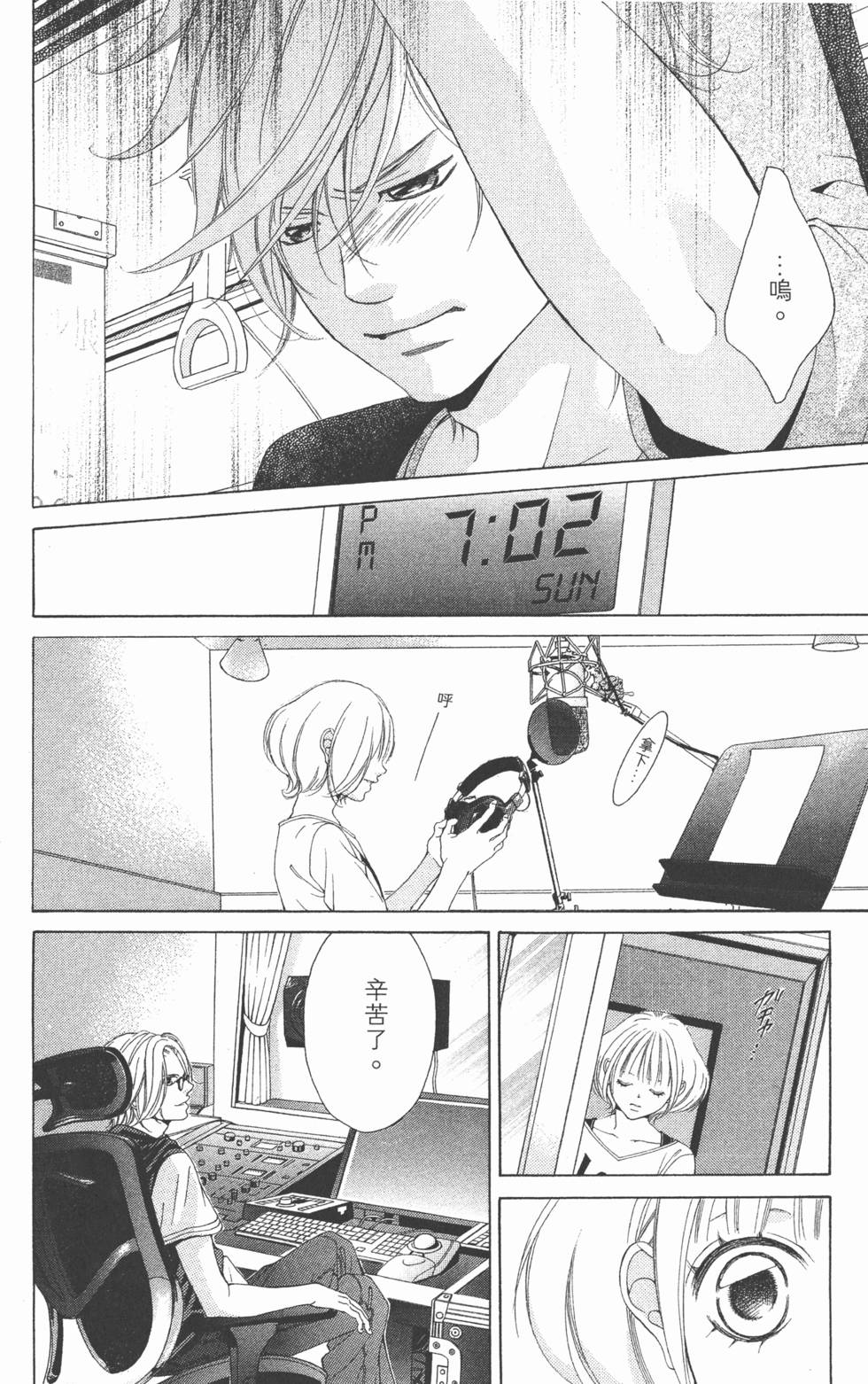 第100页