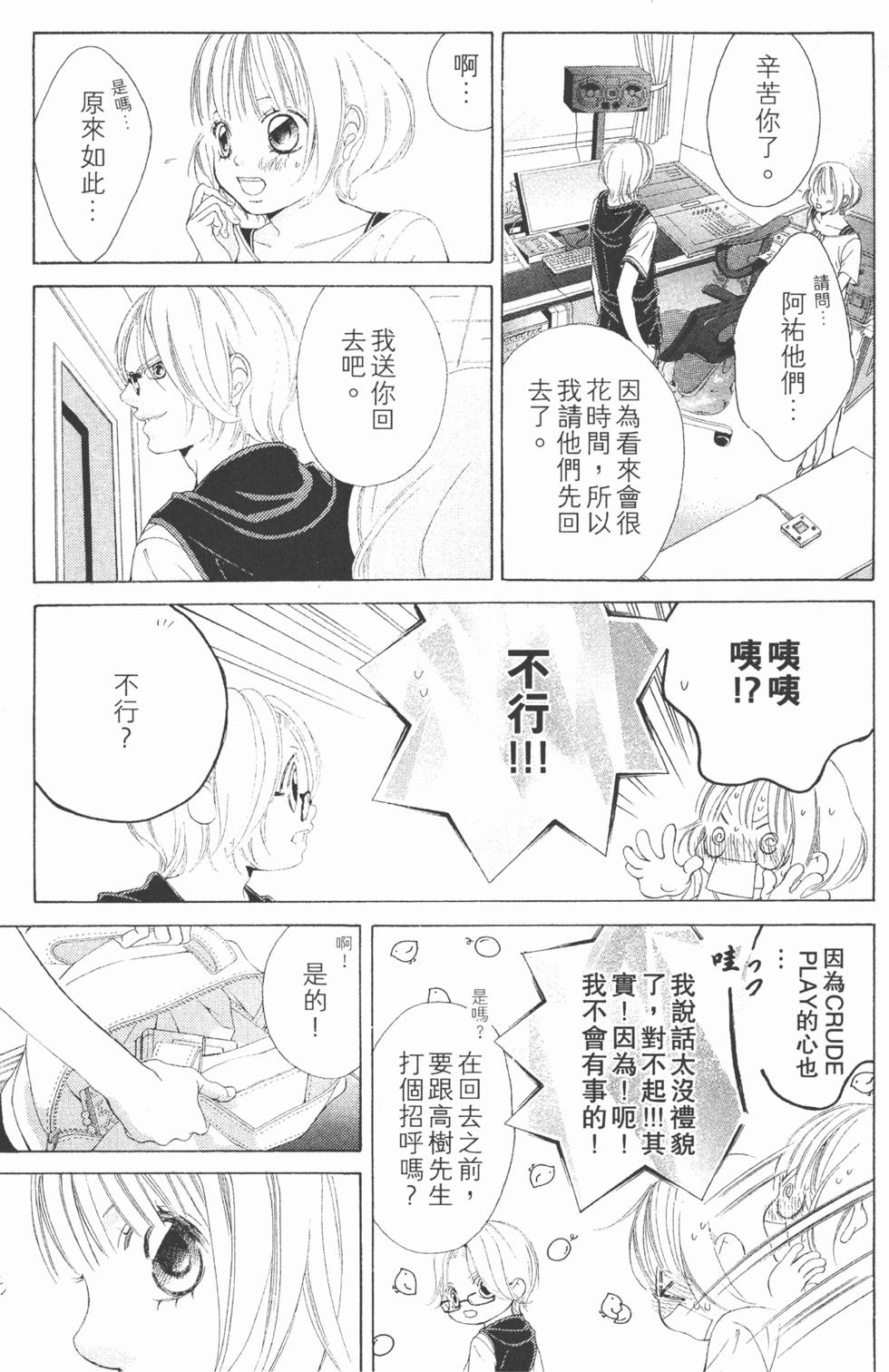 第101页