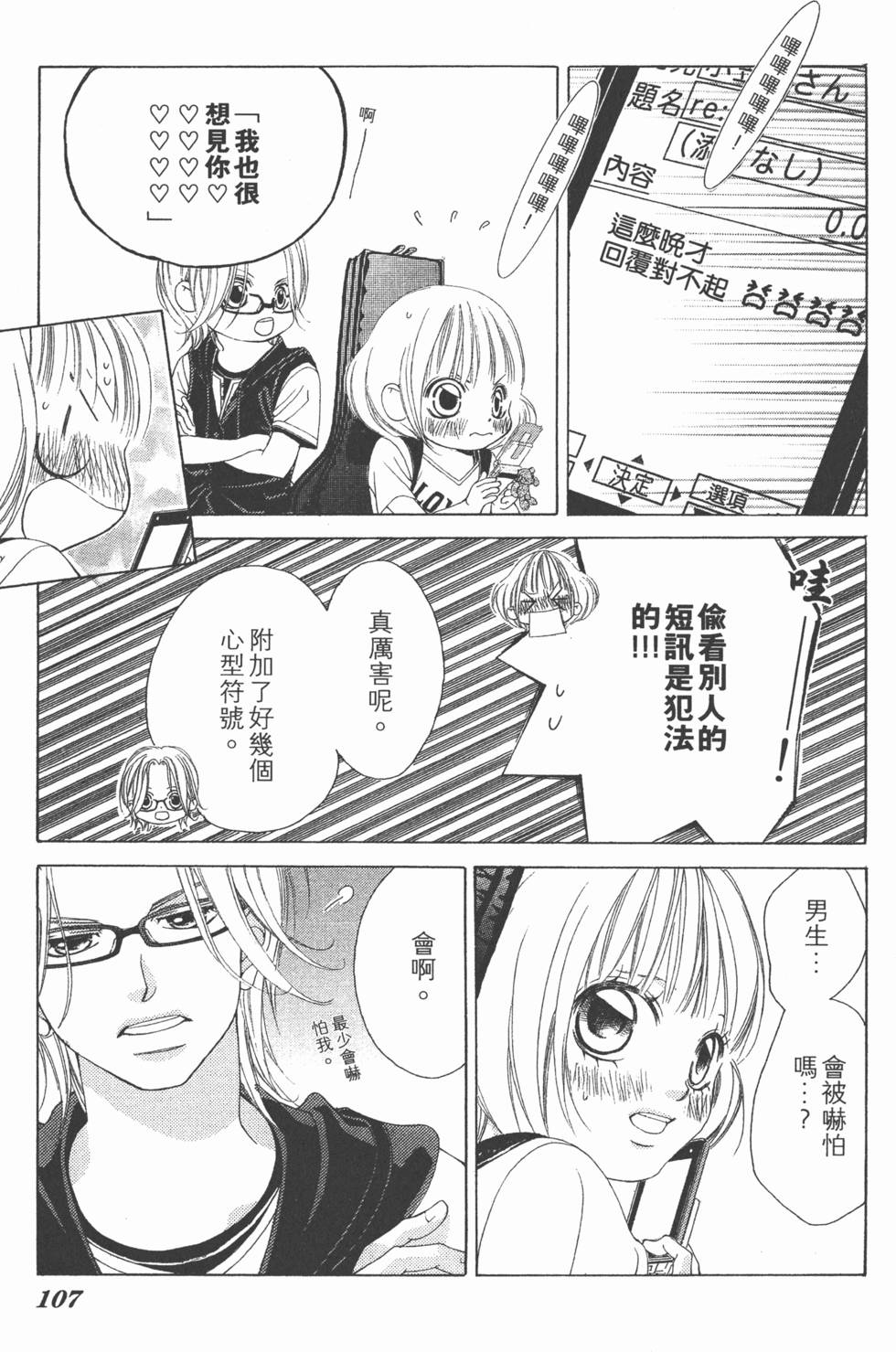 第103页